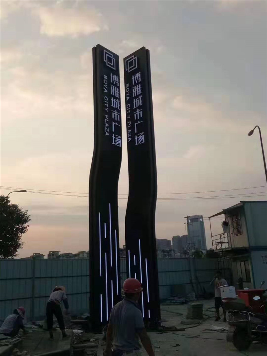 精神堡垒标识